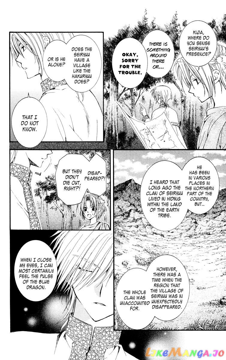 Akatsuki No Yona Chapter 19 image 06